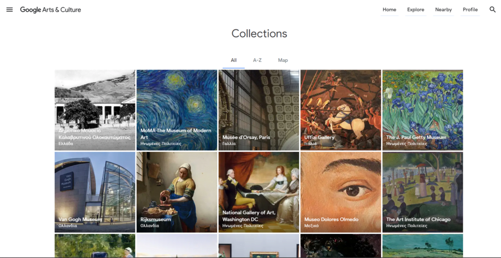 Google Arts & Culture: Εικονική Περιήγηση… Στο Μουσείο Της Ακρόπολης!